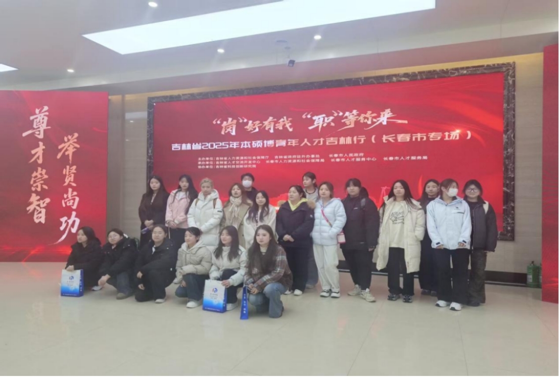 探汇英科技，觅职场新机——外国语学院开展就业实践活动